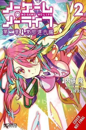 No Game No Life Chapter 2: Eastern Union Arc, Vol. 2 (manga)