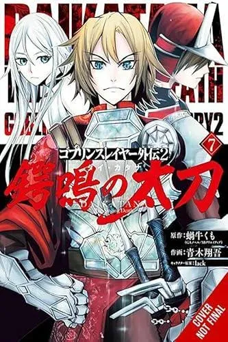 Goblin Slayer Side Story II: Dai Katana, Vol. 7 (manga)