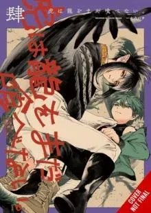 The Tiger Won't Eat the Dragon Yet, Vol. 4
