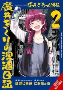 Bocchi the Rock! Side Story: Kikuri Hiroi's Heavy-Drinking Diary, Vol. 2