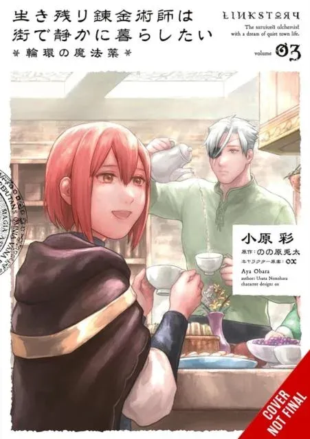 The Alchemist Who Survived Now Dreams of a Quiet City Life II, Vol. 3 (manga)