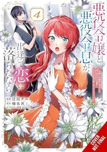 If the Villainess and Villain Met and Fell in Love, Vol. 4 (manga)