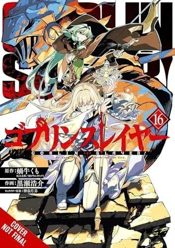 Goblin Slayer, Vol. 16 (manga)