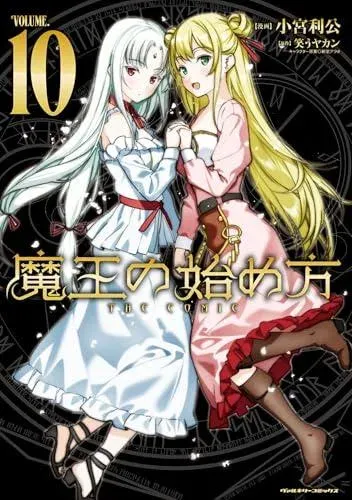 How to Build a Dungeon: Book of the Demon King Vol. 10