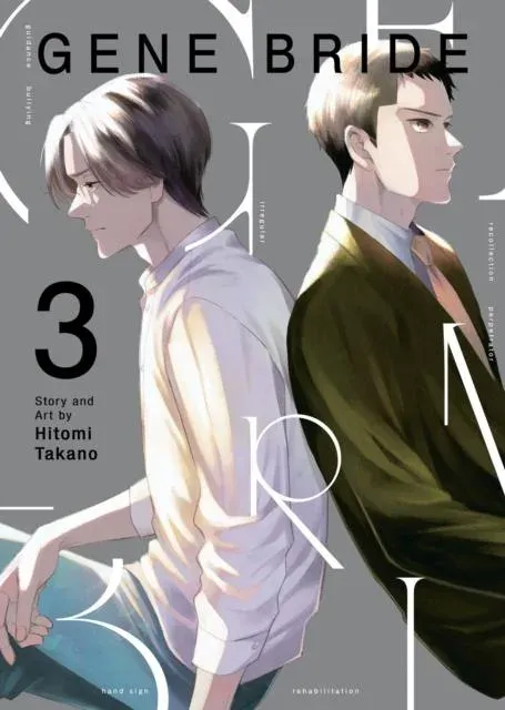 Gene Bride Vol. 3