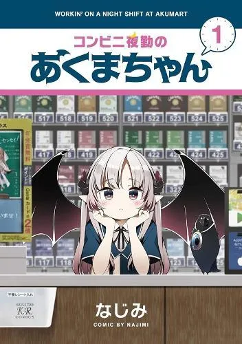 Workin' the Night Shift at Akumart Vol. 1