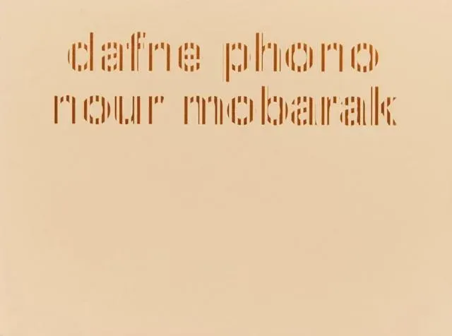 Dafne Phono